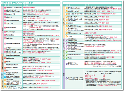 20130331b_docomo02