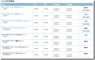 20130411a_KLM02