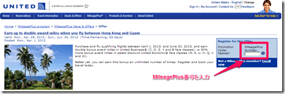 20130430a_United01