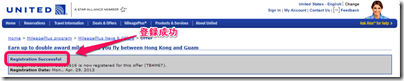 20130430a_United02
