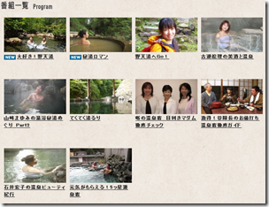 b20130529a_skytv03 b20130529a_skytv03