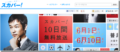 b20130529a_skytv06 b20130529a_skytv06