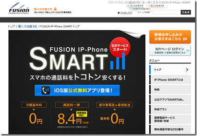 b20130613a_fusion01