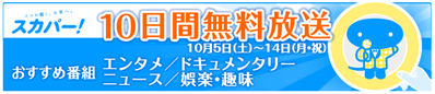 20131004a_tabi 20131004a_tabi