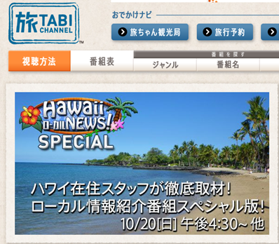 20131004b_tabi 20131004b_tabi