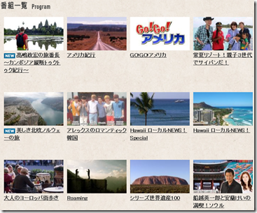 20131004d_tabi 20131004d_tabi