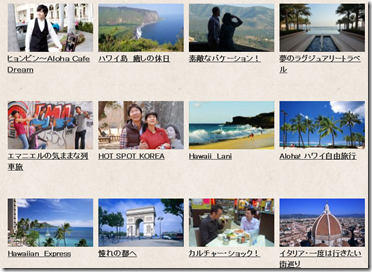 20131004e_tabi 20131004e_tabi