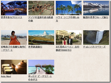 20131004f_tabi 20131004f_tabi