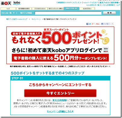 b20131117a_rakuten00