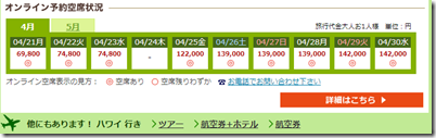 20140328f_tabi