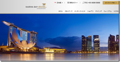 b20140518a_marina_bay_sands02